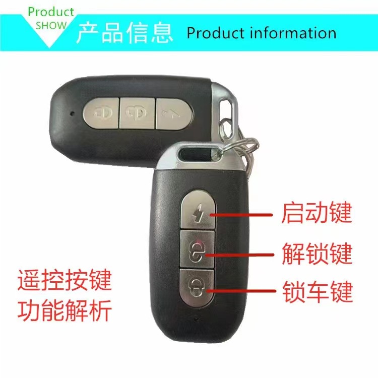 Electric tricycle anti-theft alarm battery 48V60V72V remote start lock motor one-key start
