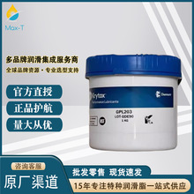 �Ű�/��ĽKrytox GPL 203 204 205 206 207����ȫ��������֬1kg