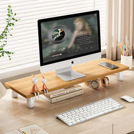 接全屋制作置物架台式电脑抬高架办公置物架现代简约电脑架