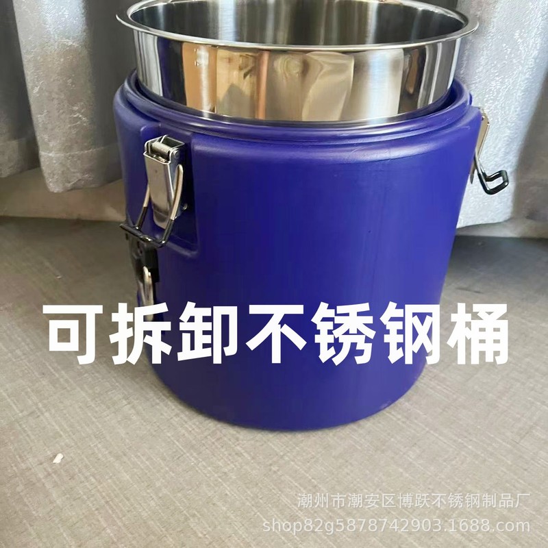 ステンレス製保温バケツ、304ステンレス内胆、取り外し可能、食堂用食器桶、中央厨房用保温スープバケツ、高温耐性|undefined