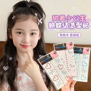 Children's Face Stickers, Pearl Face Makeup, Girls' School Stage Colored Diamond Eye Stickers, Children's Day Performance Makeup Stickers