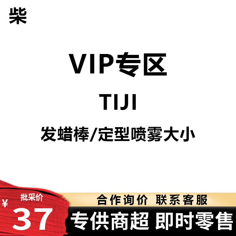 Эксклюзивный офлайн-спрей для сильной укладки Behr