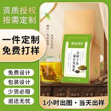 果色茶乡 蒲公英菊花决明子茶150g内廷上用组合茶30小包工厂代发