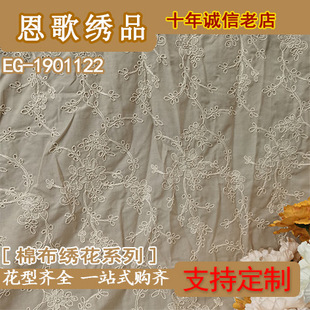 EG-1901122  �޲��P�K����  ���w���� �S��ֱ�N �F؛����