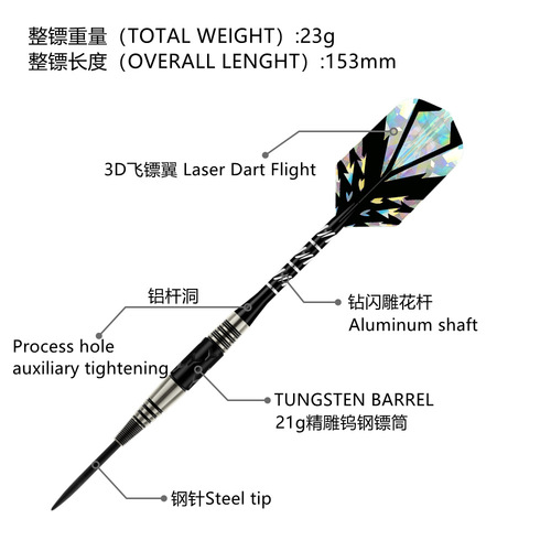 GOODARTS Knight dart needle 21g competition grade tungsten steel darts set darts cross-border dart box
