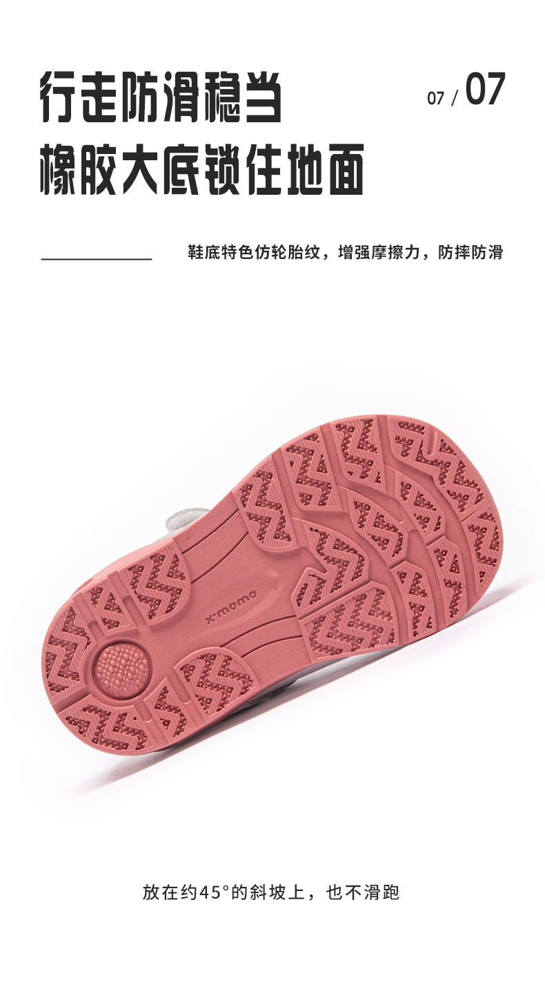 7防滑.jpg