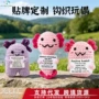 桌面手工编织跨境玩偶