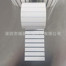 С~l1.6-1.8mmС늾ԸĤp@zN˺ 12×19mm