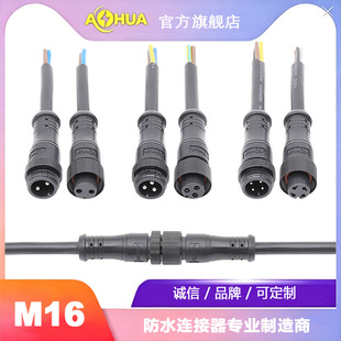 ���AAHUA��ˮ��M16�����^��ˮ��LED�҃ȑ����ˮ�B�Ӿ��ɴ����O��