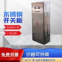 380V͉늙GGD_P XL-21 ⲻP