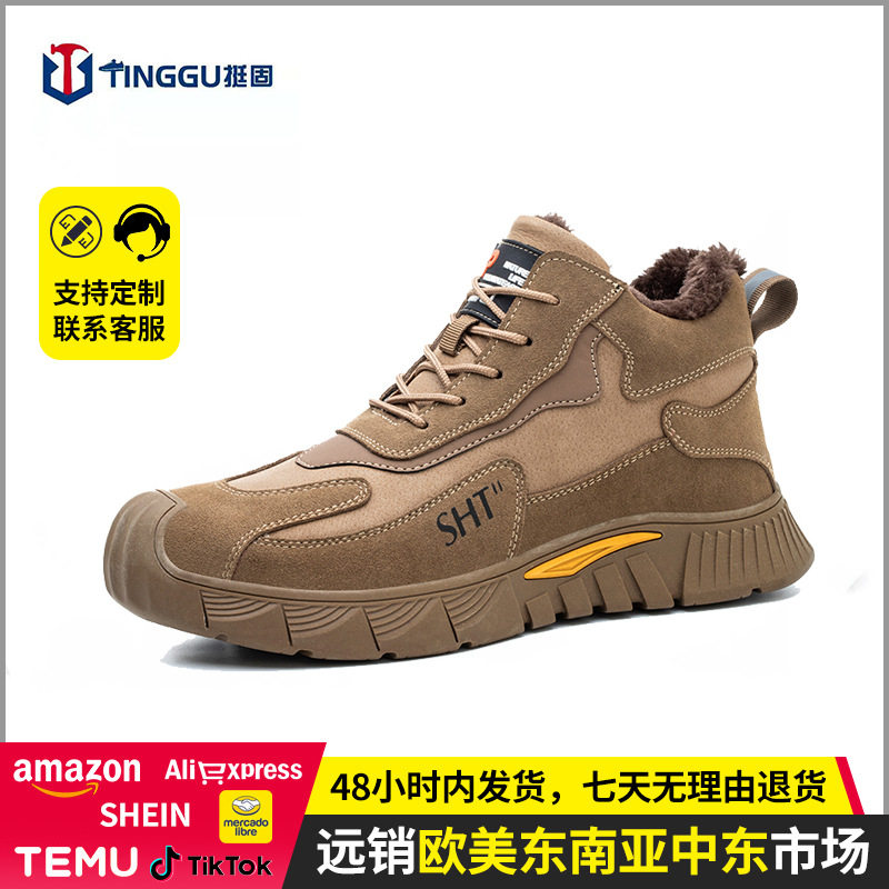 Giày bảo hộ lao động cổ cao lót nhung giữ ấm, mũi thép chống đập chống đâm xuyên, đế cao su — Giày bệt kaki;37, Giày bệt kaki;38, Giày bệt kaki;40, Giày bệt kaki;42