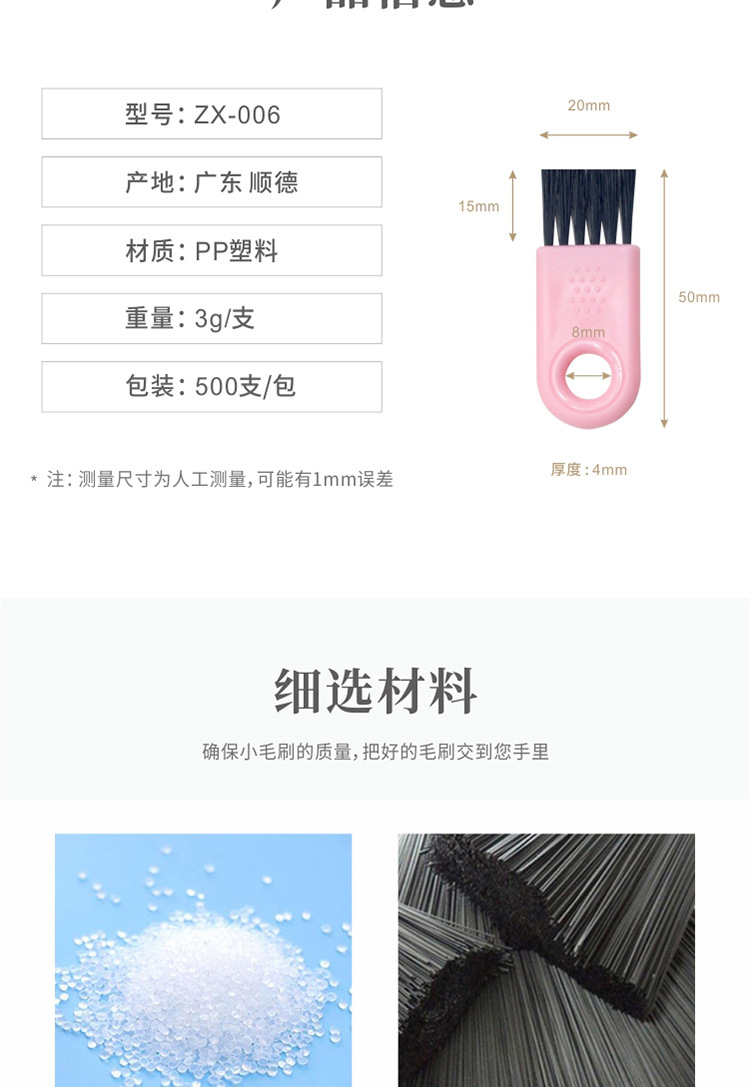 006-粉柄详情_02.jpg