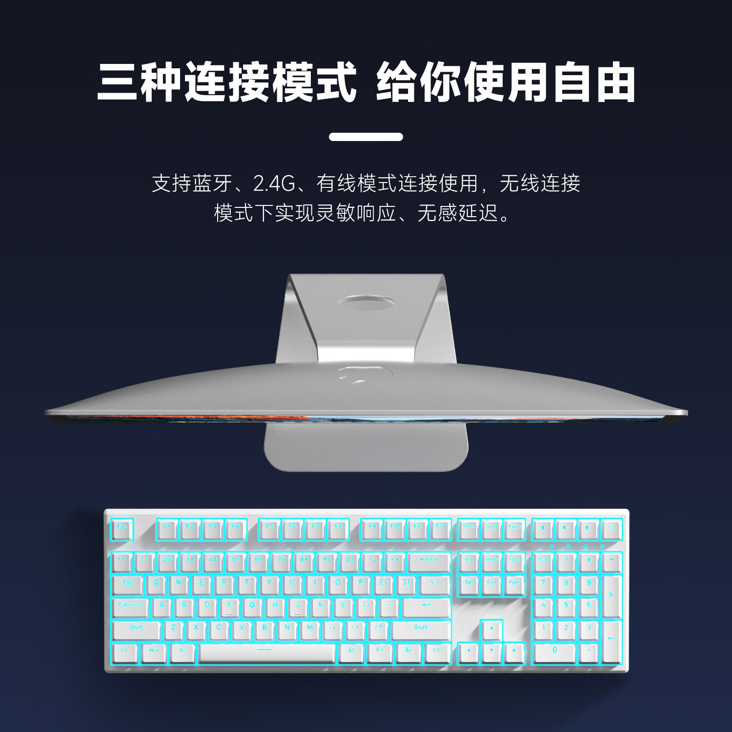 F108 teclado mecánico de tres modos de teclado completo sin impulso en caliente enchufable teclado de juegos de oficina de alto valor facial para hombres y mujeres