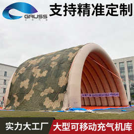 厂家户外充气机库车库飞机仓库气模直升飞机库房子帐篷可移动