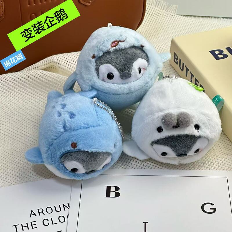 New Cartoon Plush Toy Seal Dolphin Penguin Little Whale Plush Pendant Dolphin Keychain Pendant Doll