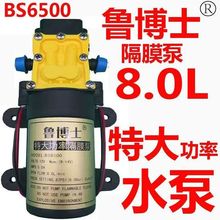 12V�r��늄Ӈ��F��ˮ�ø�Ĥ�ø߉������ô��ʴ�ș�C���