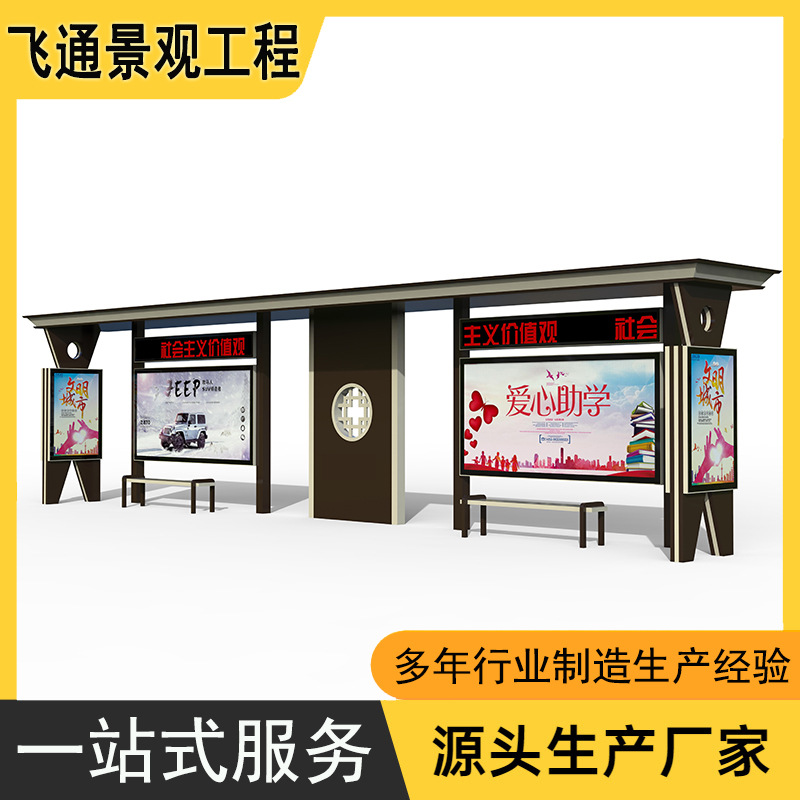 定制仿古公交车候车亭太阳能公交站台仿古公交站牌灯箱生产厂家