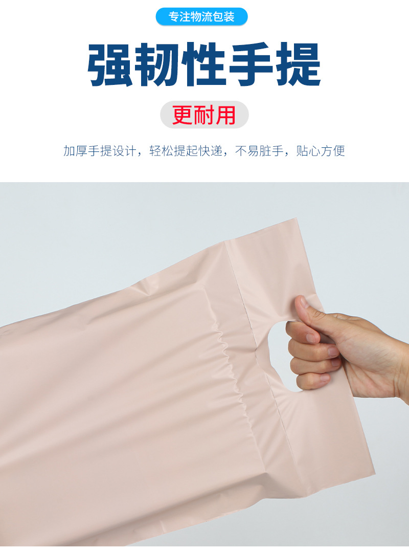 手提快递袋大链接_12.jpg
