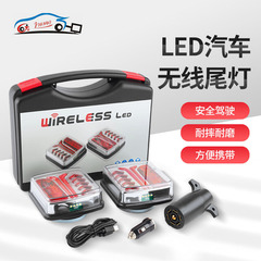 クロスボーダー新しいトレーラートラックテールライト LED ブレーキ信号警告灯マグネット付き赤と黄色の 2 色のテールライト