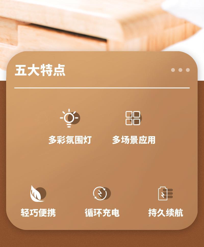 HD3406宇航员渐变灯详情图外发-2022.8_02.jp