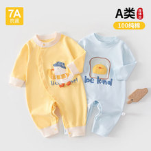 ��Ӿ��7A�냺�B�w�´�����L���·���ͯŮͯ˯�¹��°��������