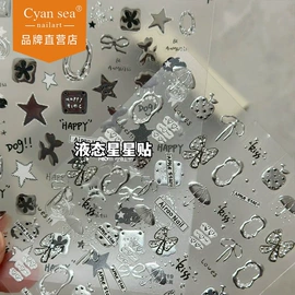 美甲贴;美甲饰品;手机贴纸