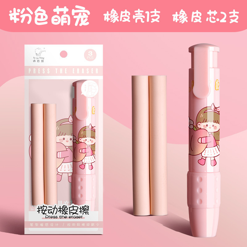 핑크색 귀여운 애완동물