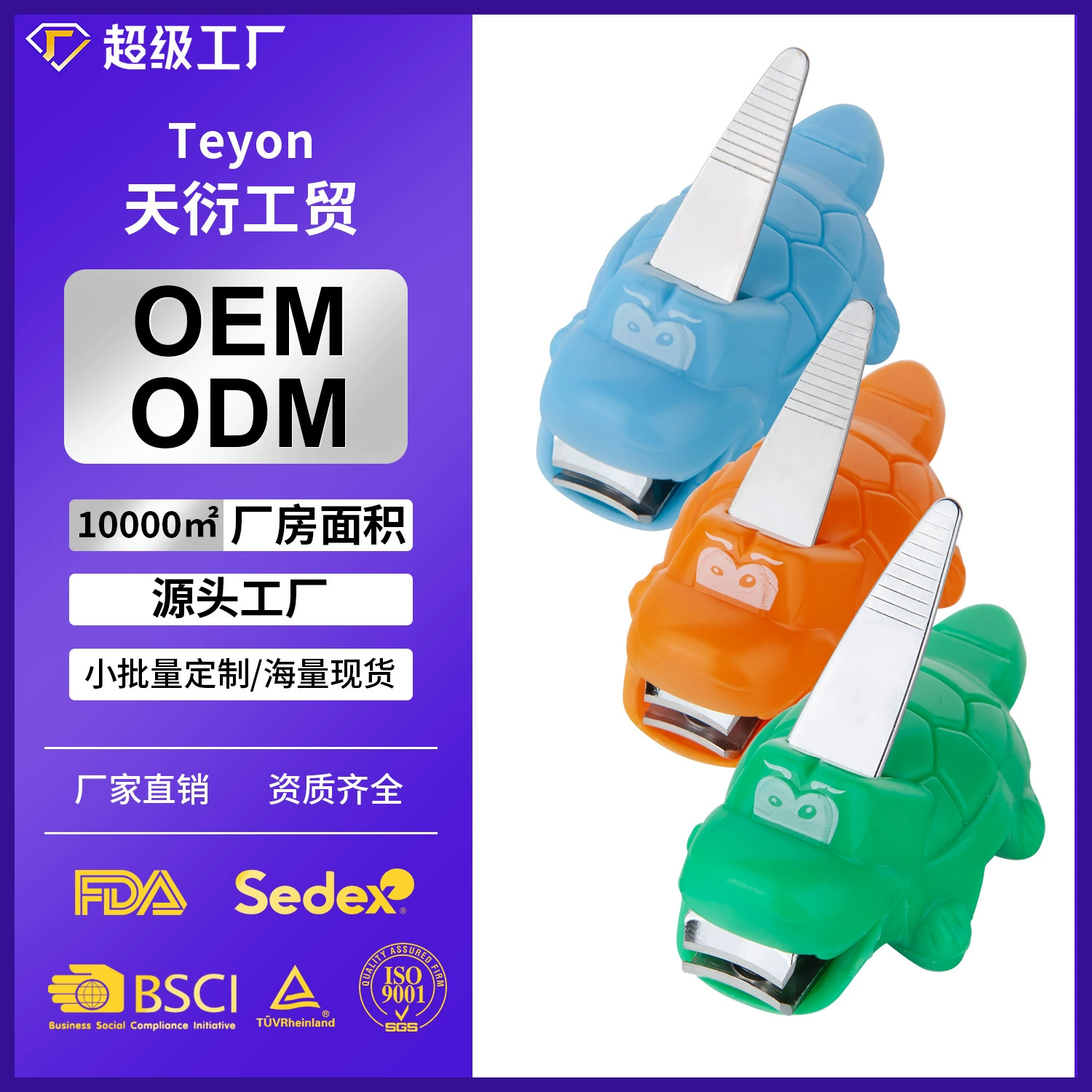 Милые Мультяшные кусачки для ногтей Детские кусачки для ногтей креативные животные портативные кусачки для ногтей для девочек мини-ножницы для ногтей