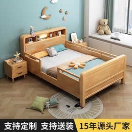 简约儿童实木床卧室1.5米木质防摔护栏床围栏1.2米加宽拼接床婴儿