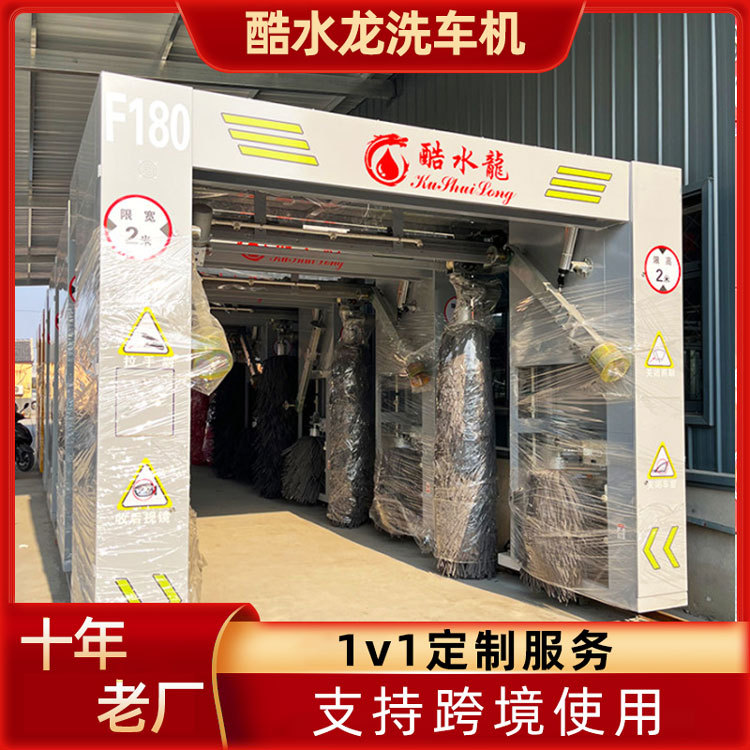 Fully Automatic Car Wash Machine, Intelligent Gantry Reciprocating Commercial Cleaning Machine, Unattended Gas Station Car Wash Machine Equipment