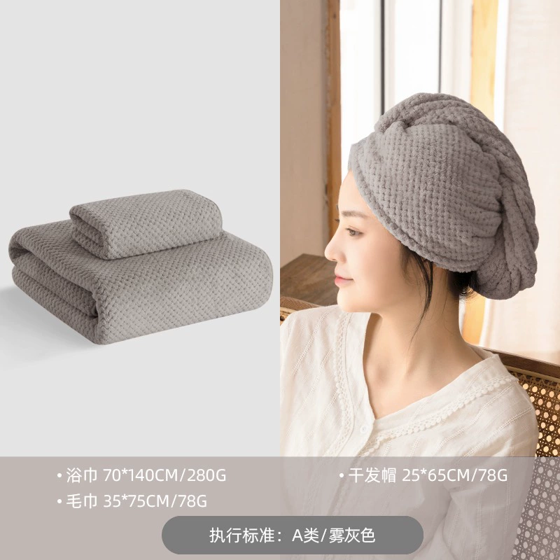 Cotton quick dry bath towel for home use for beloved, water absorbent