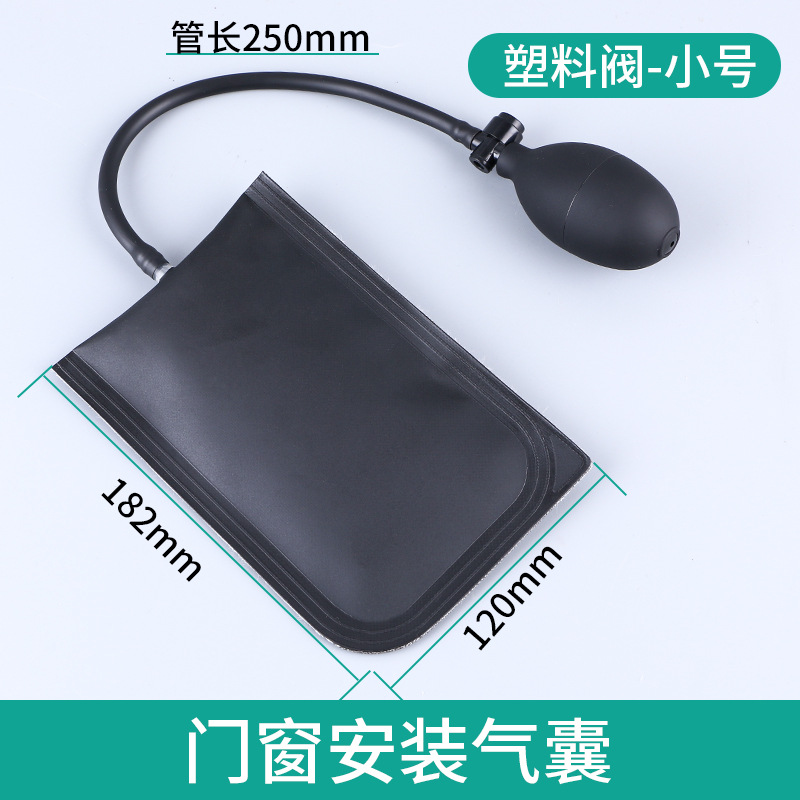 ドアと窓にエアマットを取り付けて素早く位置決めします。