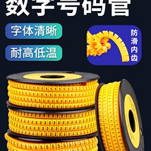 늾�̖�a�ܾ��aӛ̖��0-9����A-Z��ĸ�˺��ܾW��늹��Ӿ�ӛ̖�׹�