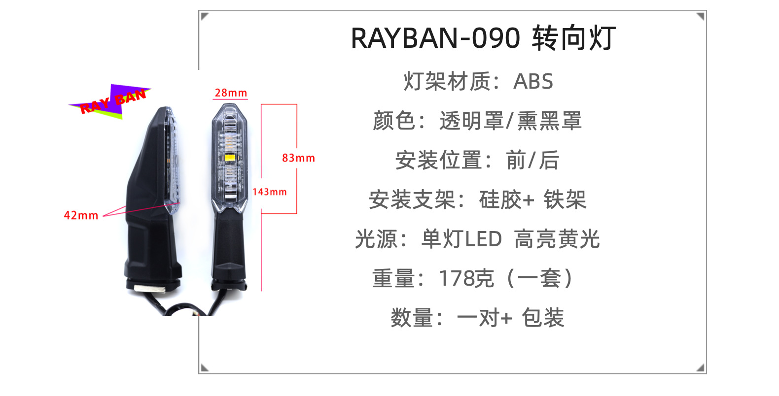 Suitable for Kawasaki motorcycle lamp modification turn signal KAWASAKIZ750 Z800 Z900 Z900RS