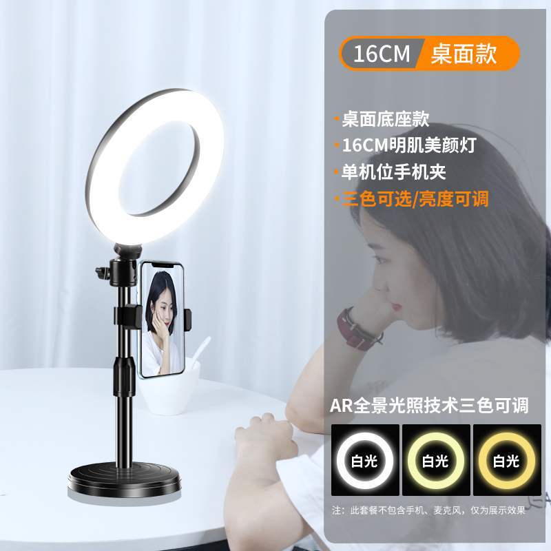携帯電話の生放送はライトネットの赤信号を補って写真を撮ります。|undefined