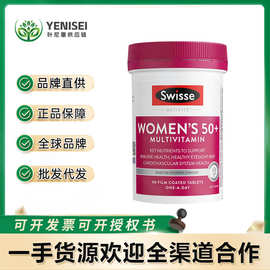 澳洲Swisse50+女性复合维生素片 90片*1瓶 含B族多维钙维ACD铁锌