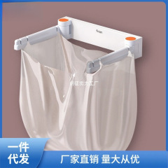 垃圾塑料袋支架垃圾架家用垃圾桶收纳桶厕所卫生间厨房折叠壁挂式