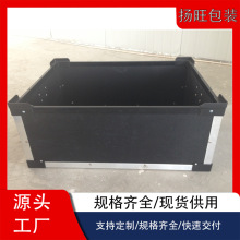 咸阳包装材料生产厂  可做各类周转箱  中空板箱 价格优惠  原厂