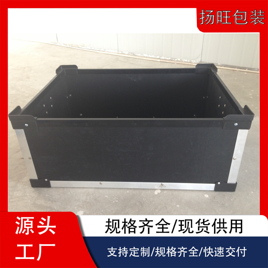 咸阳包装材料生产厂  可做各类周转箱  中空板箱 价格优惠  原厂