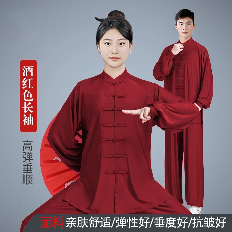 마룬긴소매[슈트]