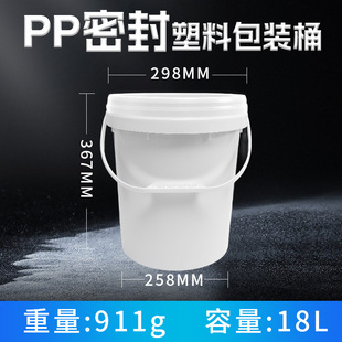 ���w18L������Ͱ�����T���rș�ܷ���bͰ18kg����Ͱ�S�ҼӺ�����