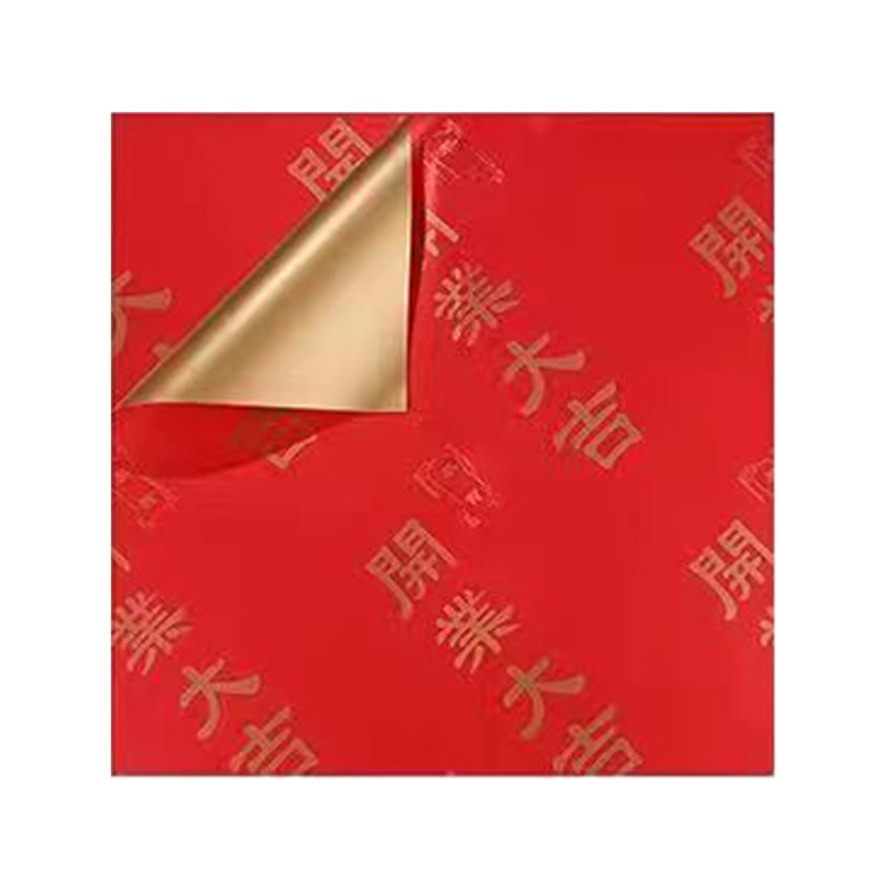 06#행운의 오프닝(큰 글자) 밝은 빨간색 58*58cm(20장)