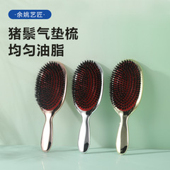 大きいサイズの電気めっきの赤い皮のブタのたてがみの毛のエアマットの櫛のヘアケアの形の櫛の女性の長い髪の順髪の櫛の清潔な櫛