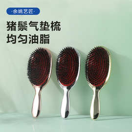 大号电镀红皮猪鬃毛气垫梳卷发护发造型梳子女士长发顺发梳清洁梳