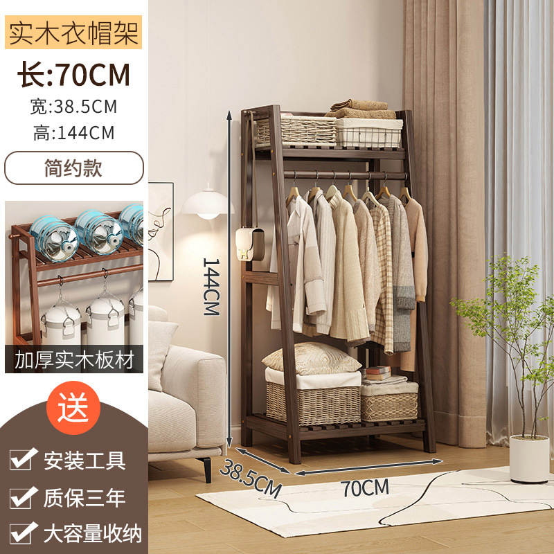 원목 사다리꼴 호두색 70장[두꺼운 원목]