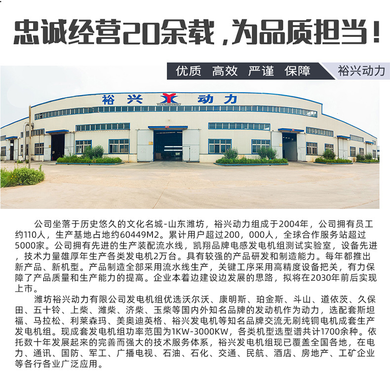 康明斯开架详情_03.jpg