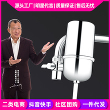 意大斯农村家用不锈钢净水器单筒厨房纯水净水机水龙头前置过滤器