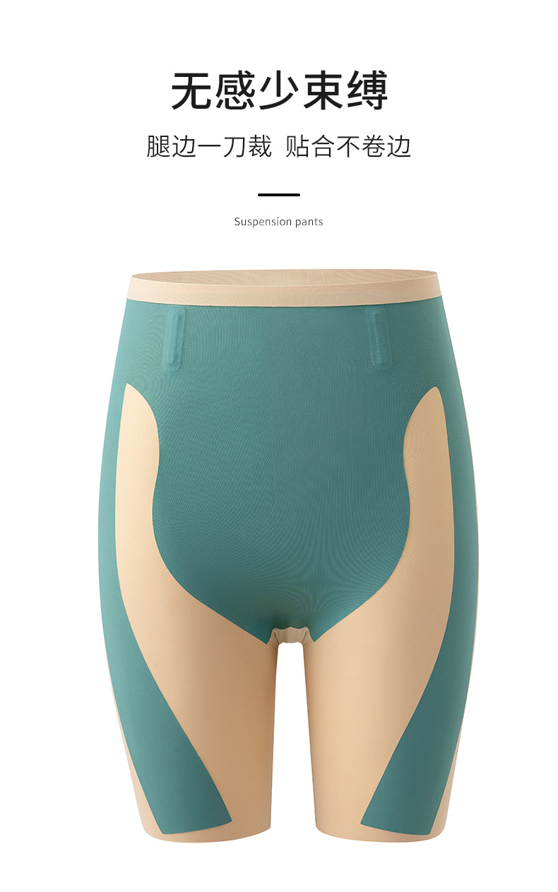 悬浮裤_08