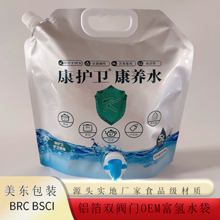 OEM��ӡLogo5L�p�y�T�X������ˮ����� ʳƷ�������y����ˮ��ˮ��