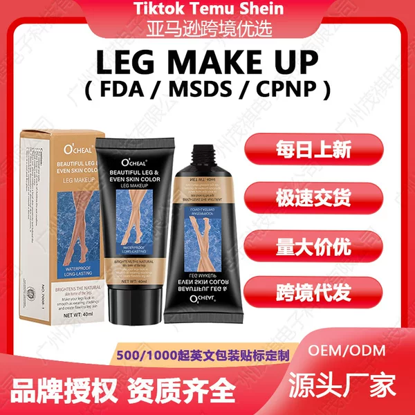 Ocheal Cross-Border Leg Beauty Cream, Concealer, Moisturizer, Waterproof, Even Skin Tone, Tanning Leg Care, Leg Beauty Cream, Beauty Lotion